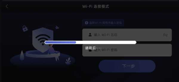Unitree Go app4