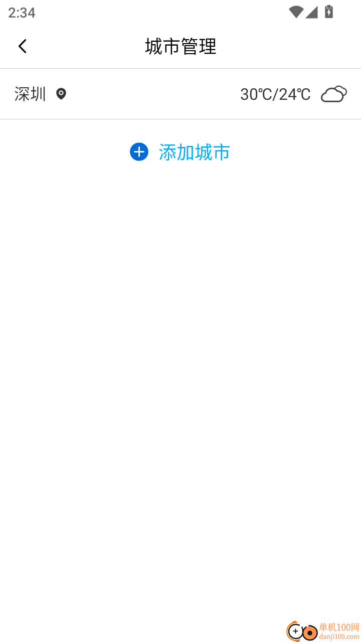 15日天气王免费版