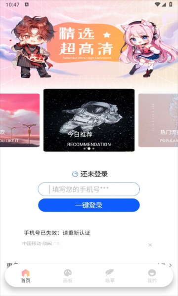 QQ娴忚鍣ㄦ埅鍥?0250602104743.png