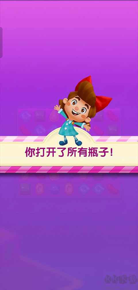 糖果苏打传奇（Candy Crush Saga）手机版v1.290.2安卓版 