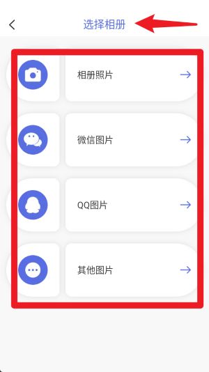 照片图片恢复精灵