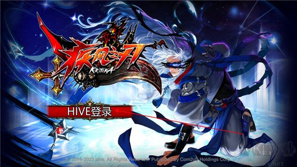 疾风之刃正版(Kritika)