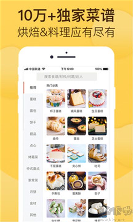 決ʳappٷذװv5.21.0