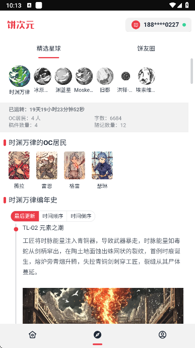 ԪappOCҸҰװv1.0.15 °