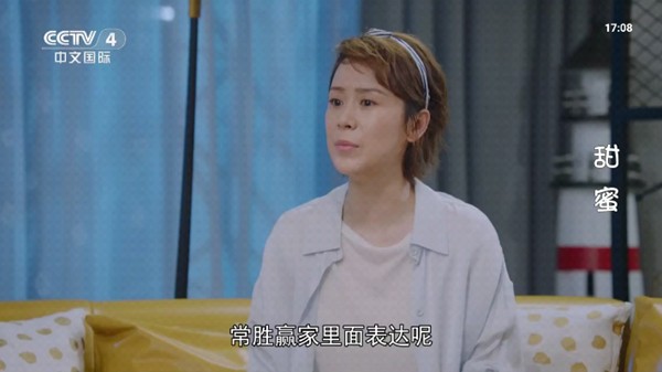 星空TV软件 1