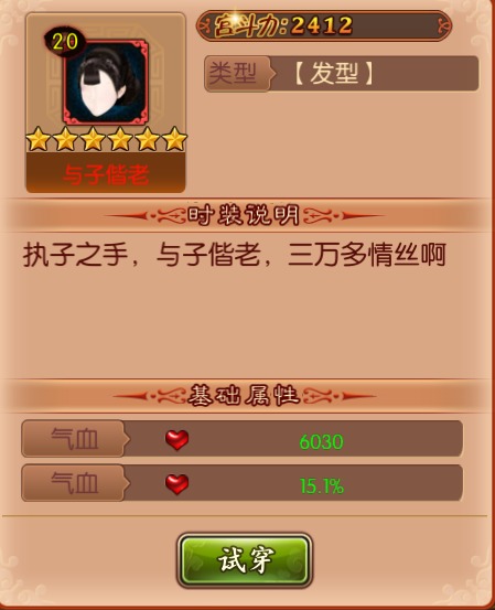 熹妃传华为版