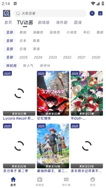 QiFun官方最新版