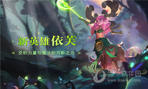 剑与家园腾讯版