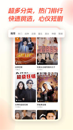 爱看短剧app官方版下载截图