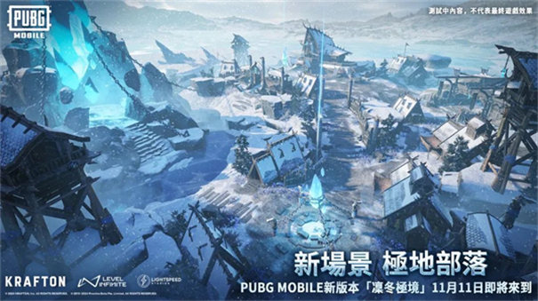 pubg2025汾 v3.8.0