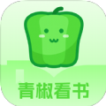 青椒看书下载 v3.4.6