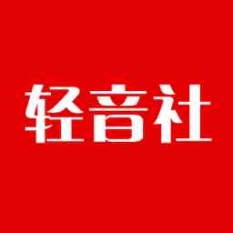 輕音社正版