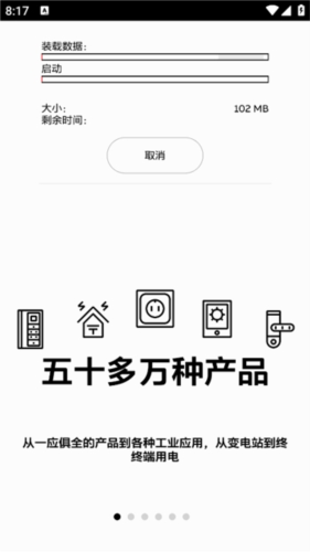 粉色abb苏州晶体2025最新版 v19.4.30347