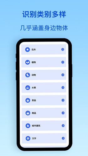 识物君软件 v5.0.3