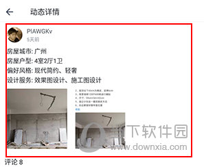 酷家乐设计师怎么接单
