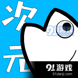 次元站2023v1.3.3.3