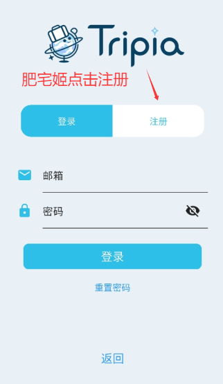 Tripiaapp°氲װv0.12.0 ׿
