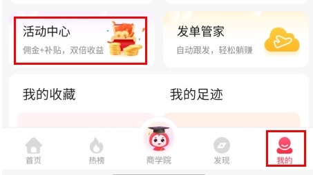 福袋生活13