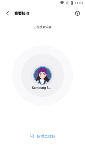 小米互传app5