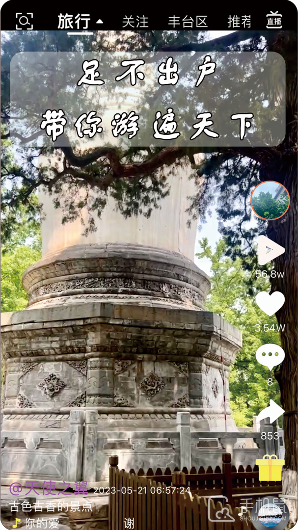 春风医生 v1.3.6