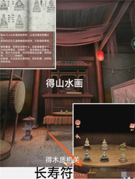 阿姐鼓3偃师传免广告14