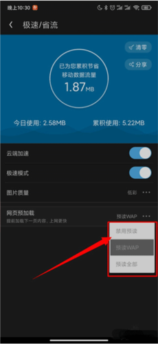 uc浏览器老版本7