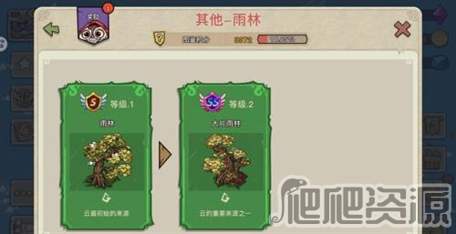 幻兽爱合成手游