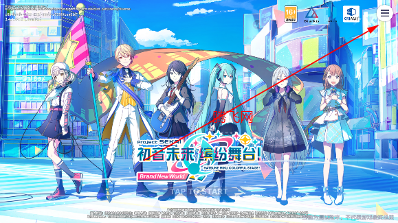 初音未来缤纷舞台国服版