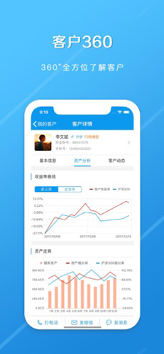 长江e家安卓版 v9.9.3