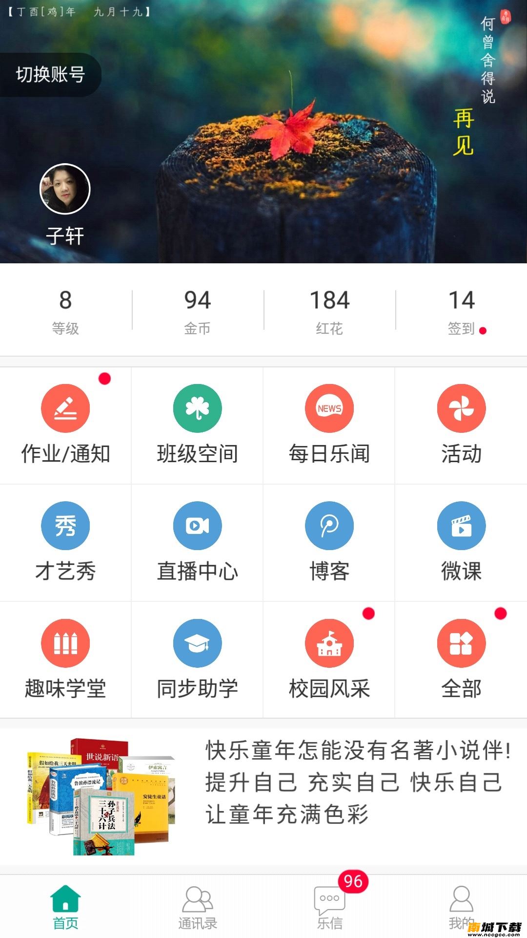 预览图1