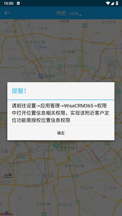 注意事项配图1