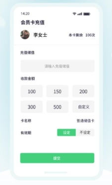 小麦会员卡图片2