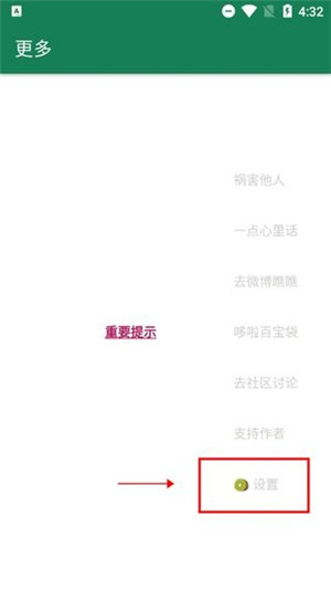 李跳跳软件