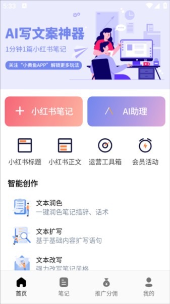 使用教程配图1