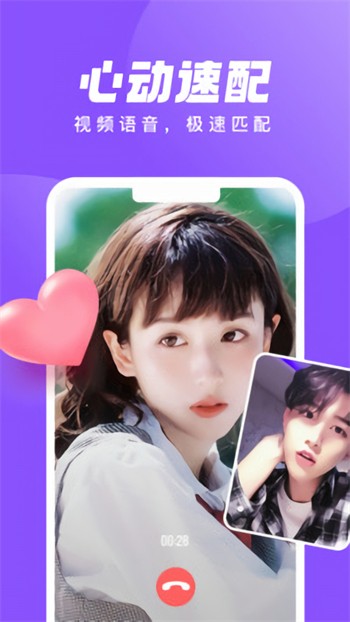 丝瓜草莓视频app下载 v1.6.3免费下载