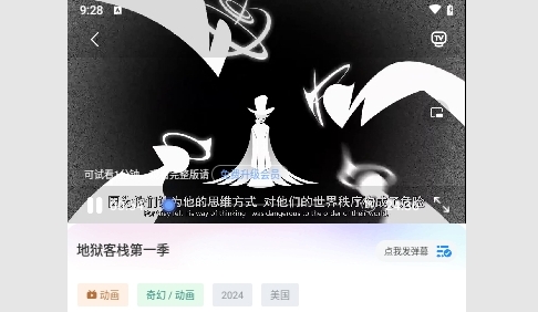 世界影视2024最新版