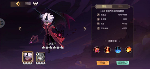 角色介绍配图1