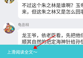 快点阅读25