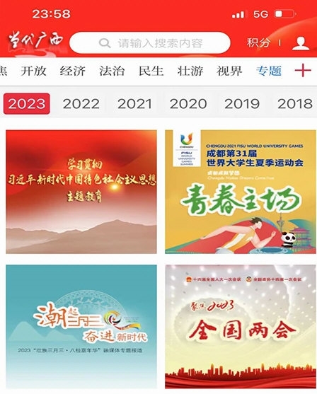 操作指南配图1