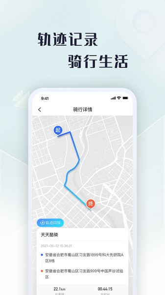 appv2.20.0