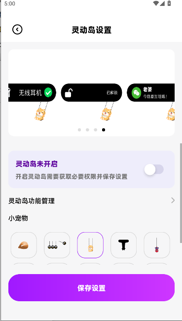 负一屏小组件软件2025最新 v1.0.0 安卓版app
