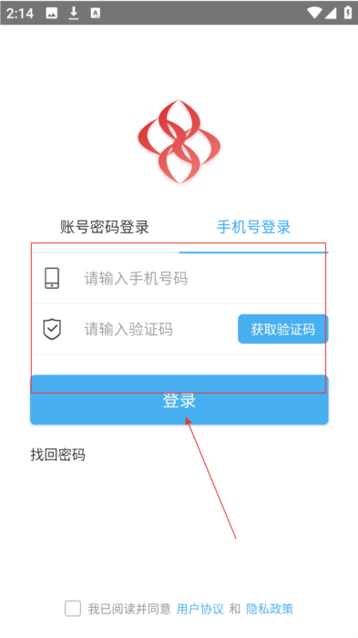 怎么注册配图4