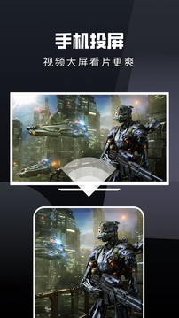 电视猫免费下载截图