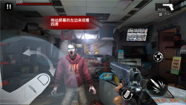 僵尸前线3d4