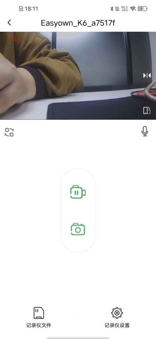 优车智联 v1.0.20.250704