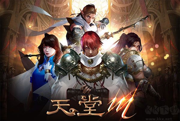 天堂M国际服v1.7.18安卓版 