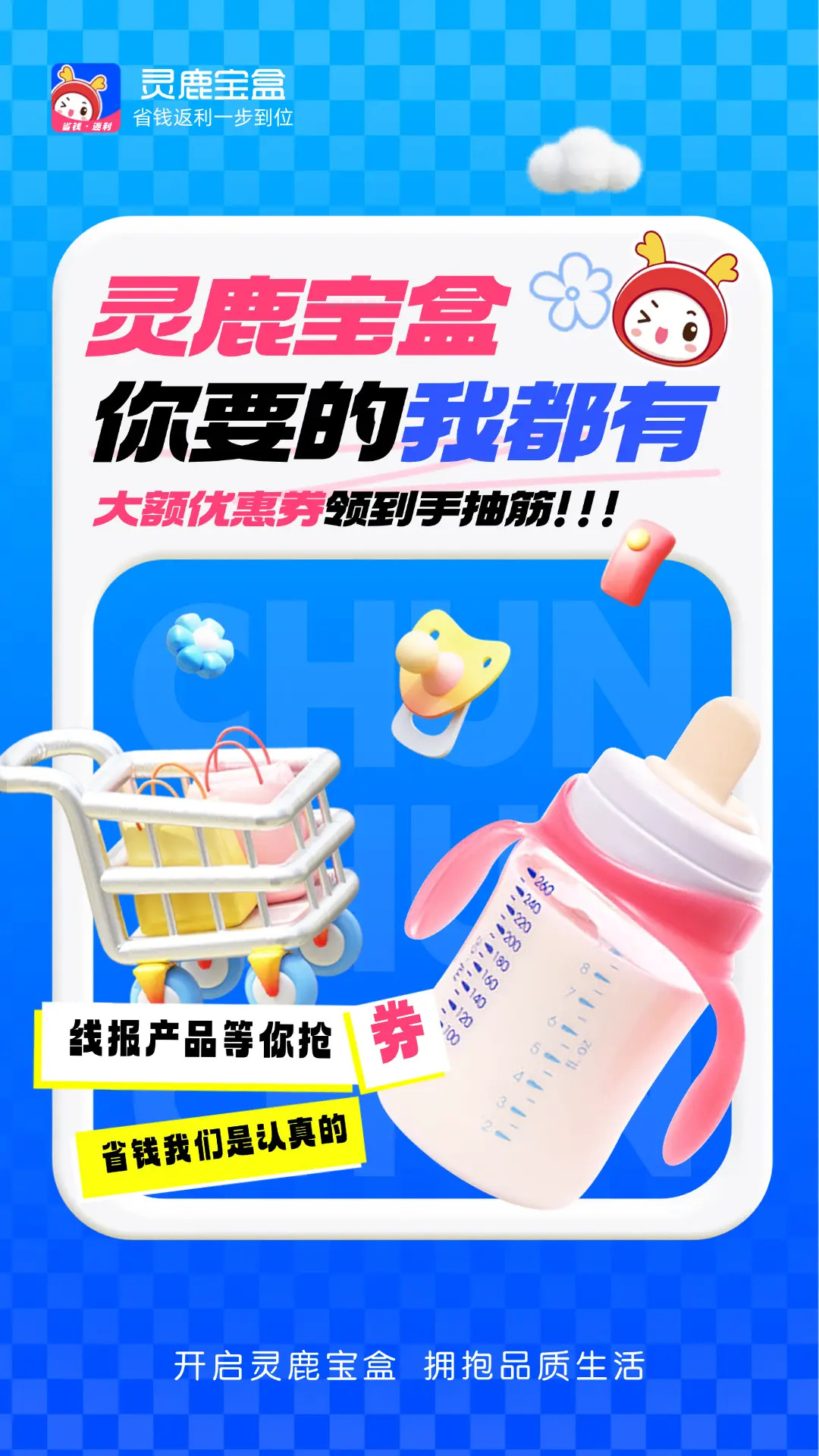 ¹APP׿ٷʽv1.1.3