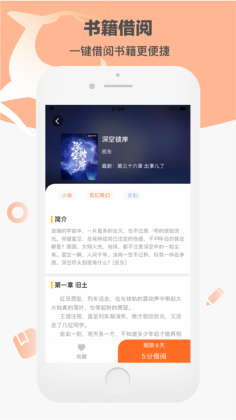 卓凡书屋4