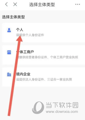 京东特价版