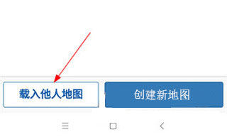 易制地图app3